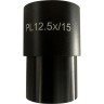 Окуляр LEVENHUK MED 12,5x/15 (D30 мм) 76062 Окуляр LEVENHUK MED 12,5x/15 (D30 мм) 76062