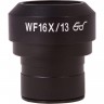 Окуляр LEVENHUK MED WF16x/13 с диоптрийной коррекцией 72775 Окуляр LEVENHUK MED WF16x/13 с диоптрийной коррекцией 72775