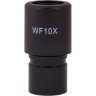 Окуляр LEVENHUK Rainbow 50L WF10x 69420 Окуляр LEVENHUK Rainbow 50L WF10x 69420