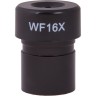 Окуляр LEVENHUK Rainbow 50L WF16x 69421 Окуляр LEVENHUK Rainbow 50L WF16x 69421
