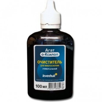 Очиститель универсальный для микроскопии LEVENHUK АГАТ О-КСИЛОЛ, 100 мл Очиститель универсальный для микроскопии LEVENHUK АГАТ О-КСИЛОЛ, 100 мл