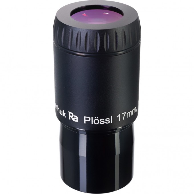 Окуляр LEVENHUK RA PLÖSSL 17 мм, 1,25" 45115 Окуляр LEVENHUK RA PLÖSSL 17 мм, 1,25" 45115