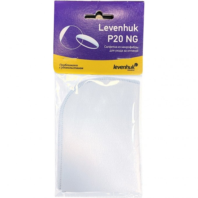Салфетка для ухода за оптикой LEVENHUK P20 NG 15x20 см 29282 Салфетка для ухода за оптикой LEVENHUK P20 NG 15x20 см 29282